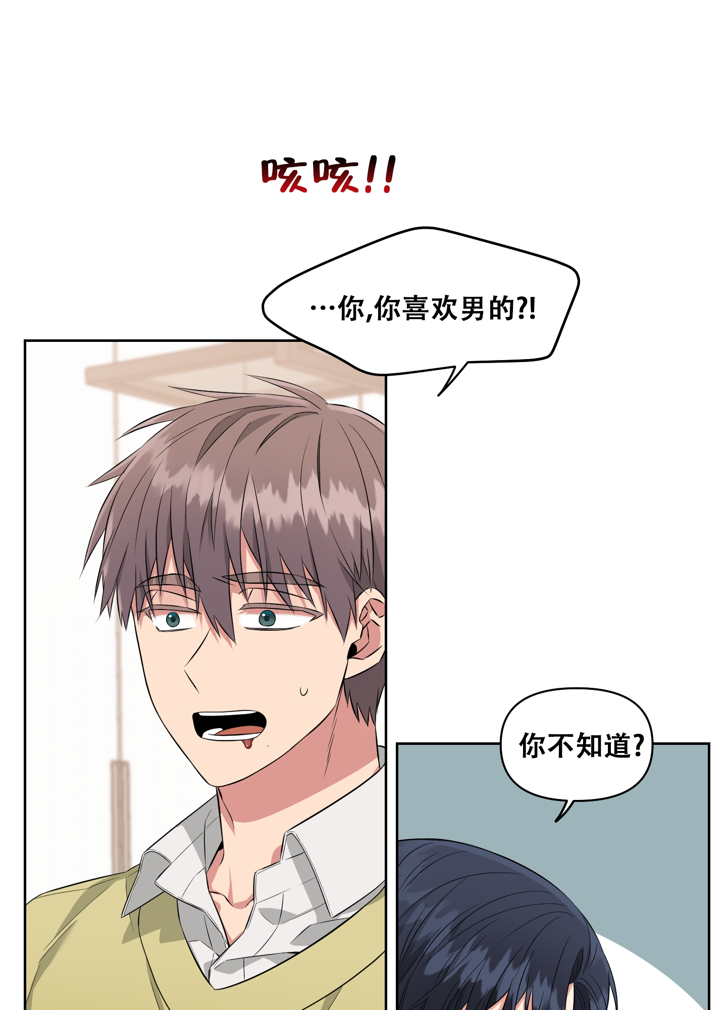 第3话22