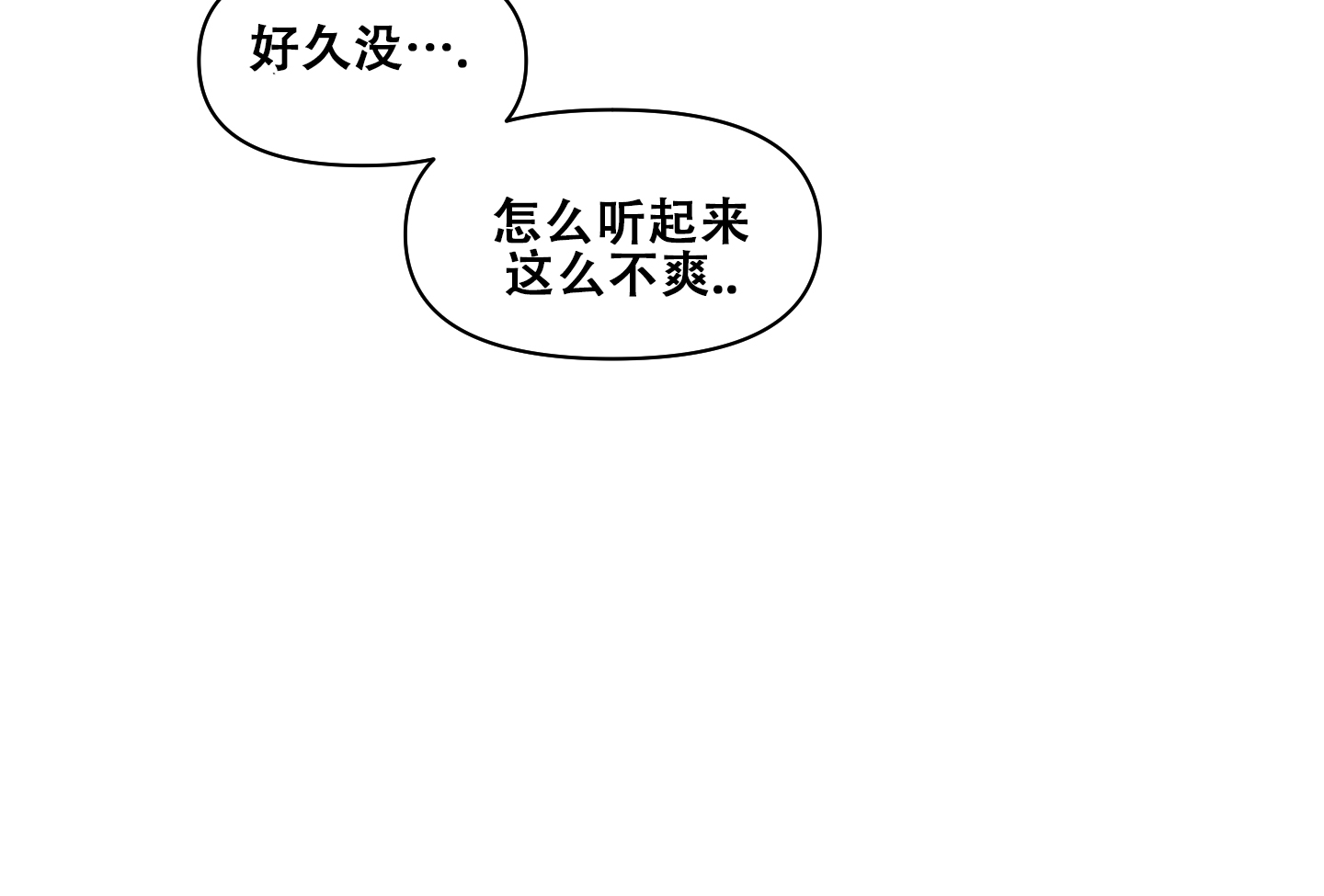 第5话31