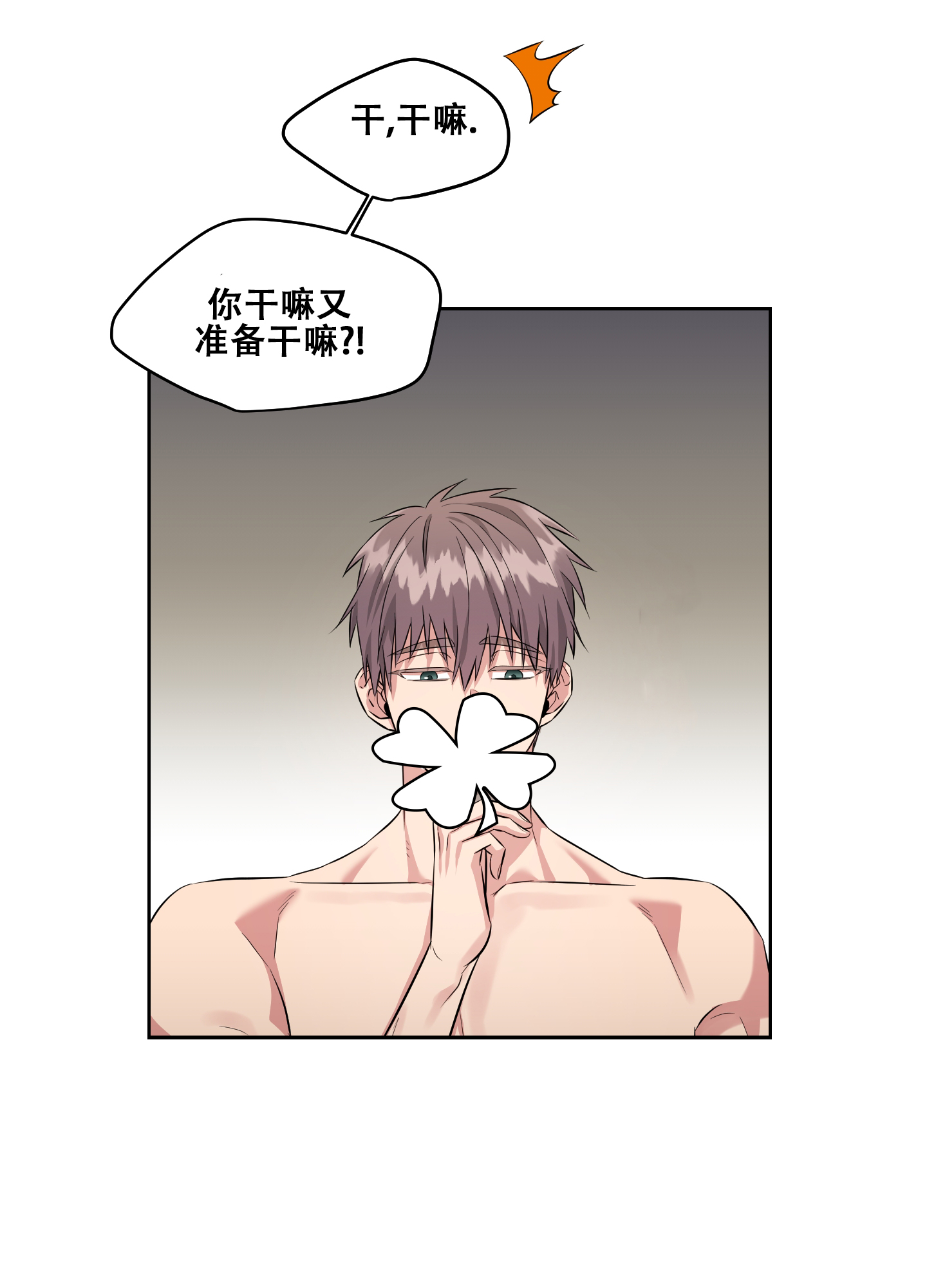第14话4