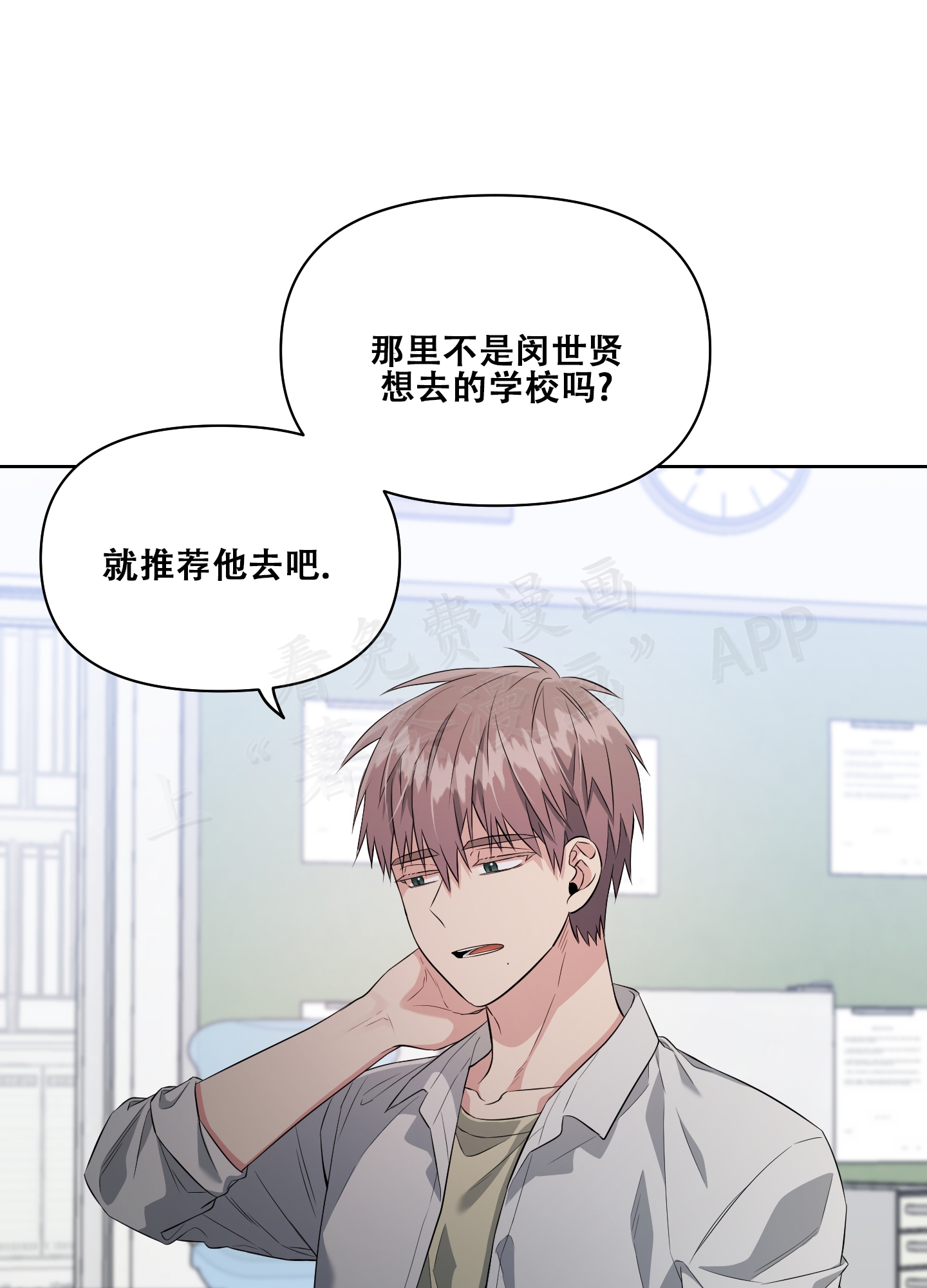 第10话0