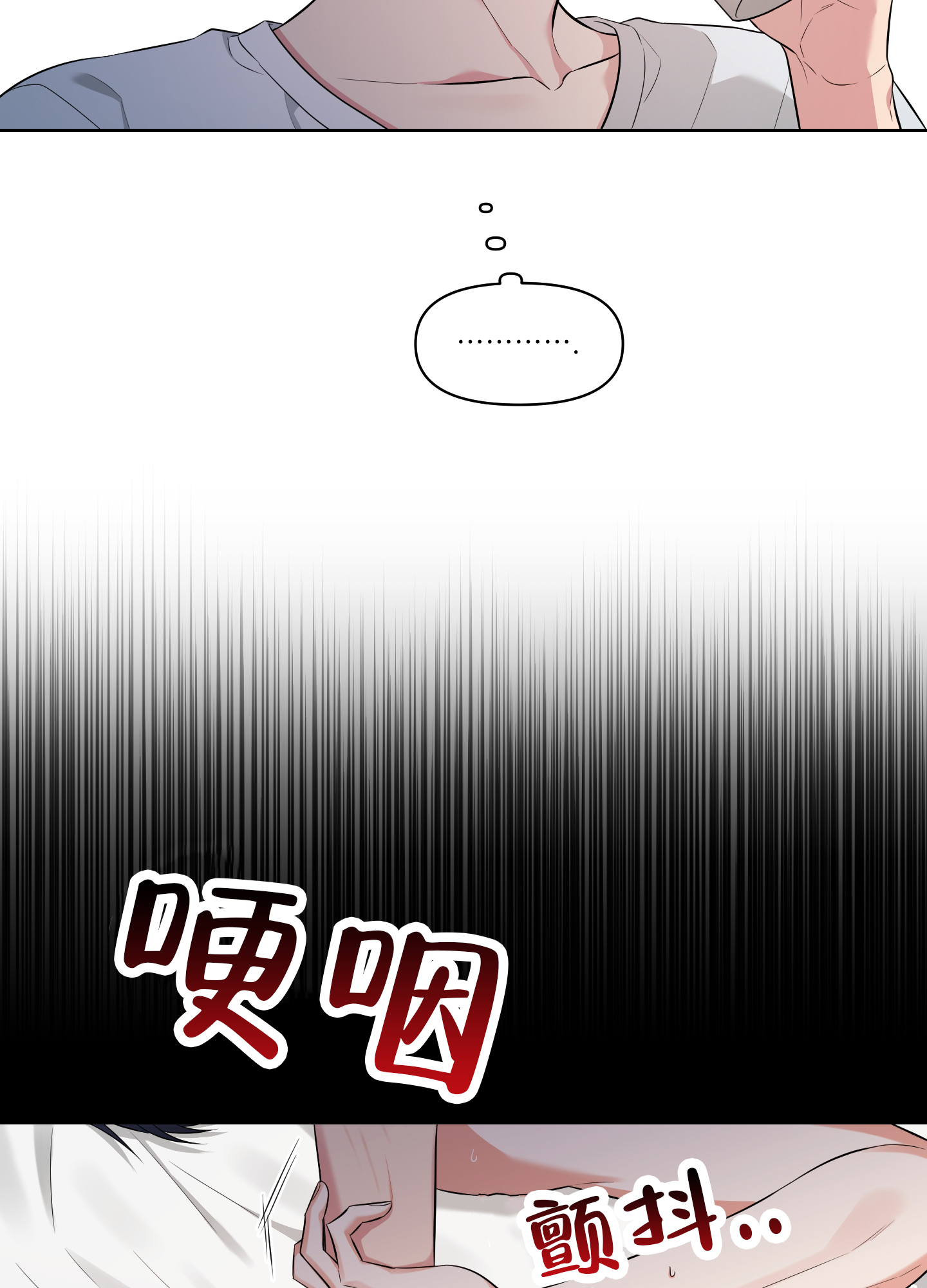 第14话16
