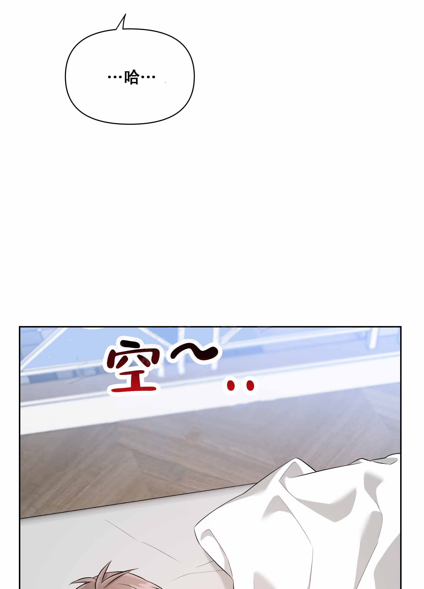 第14话12