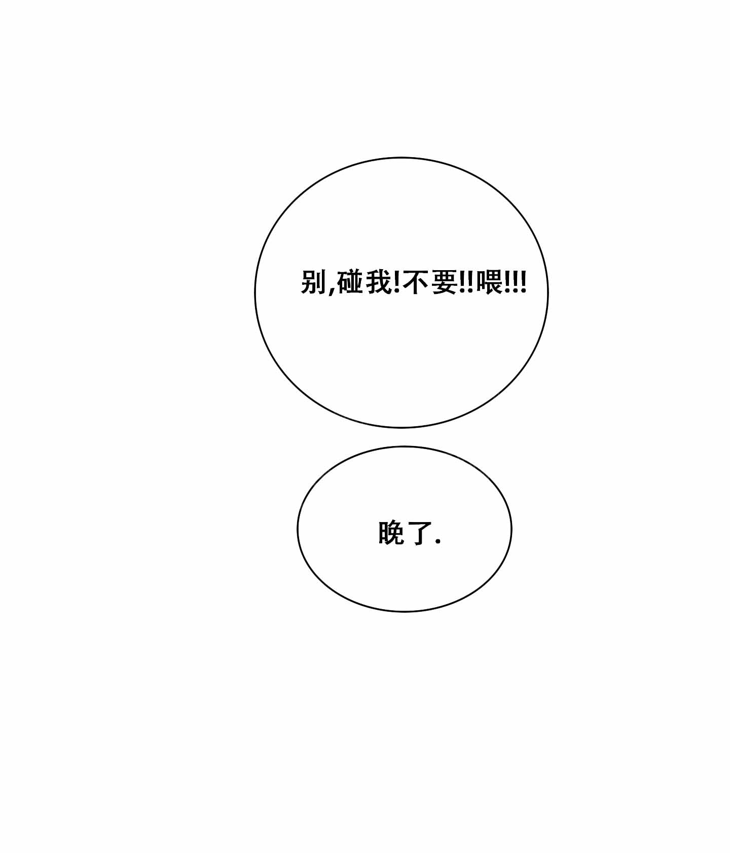 第4话33