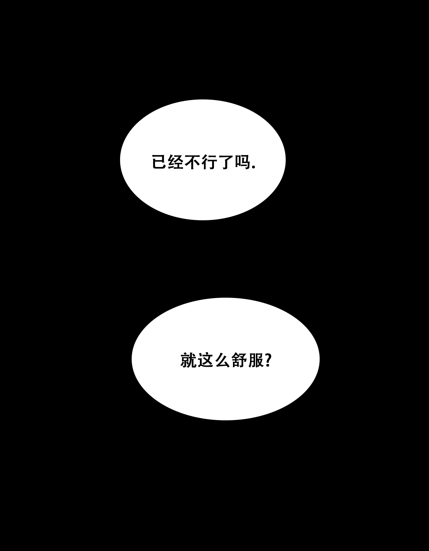 第14话19
