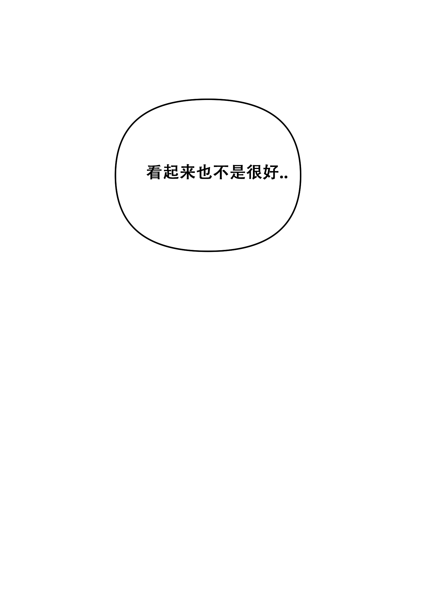 第8话29