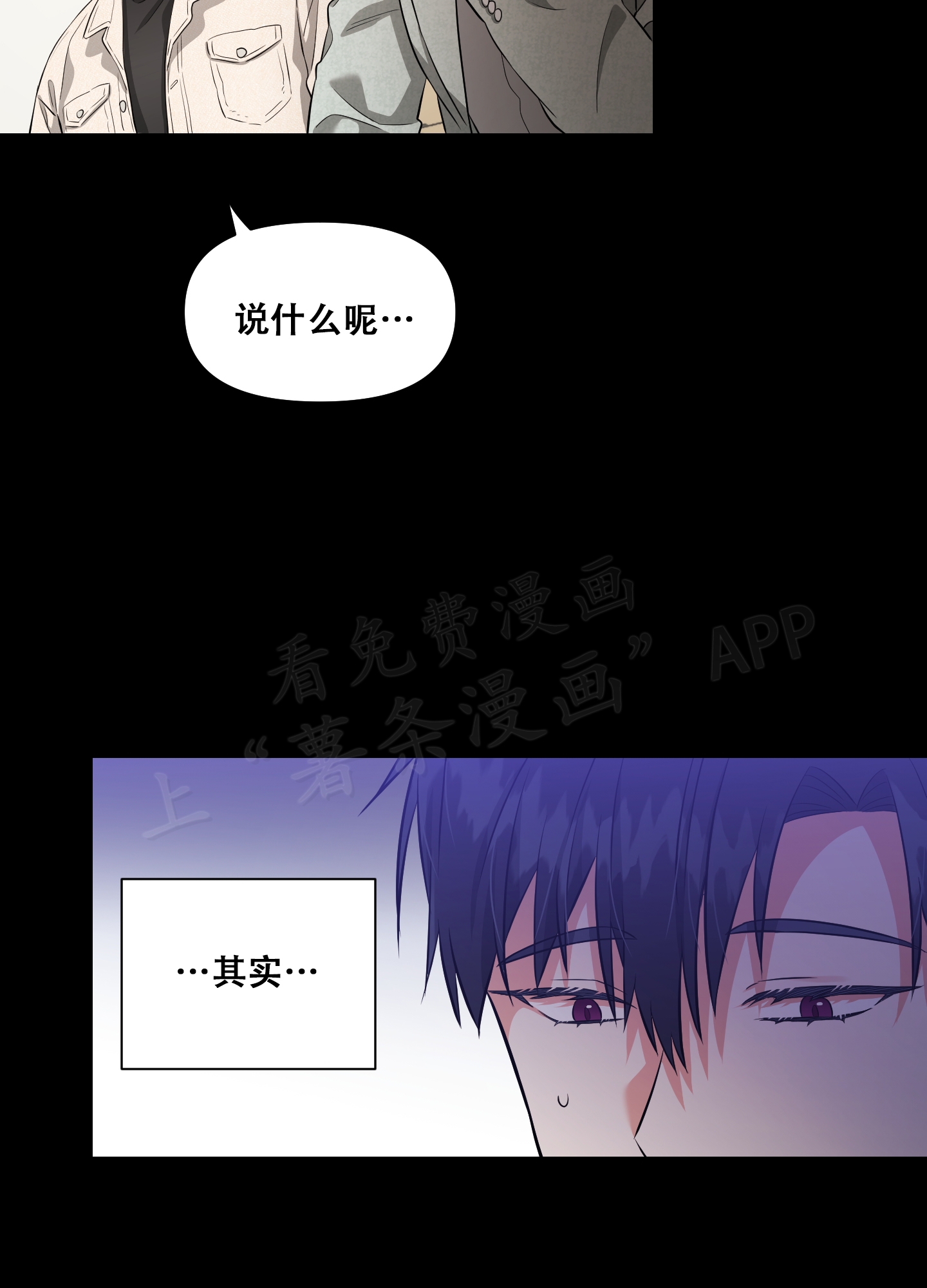 第9话24