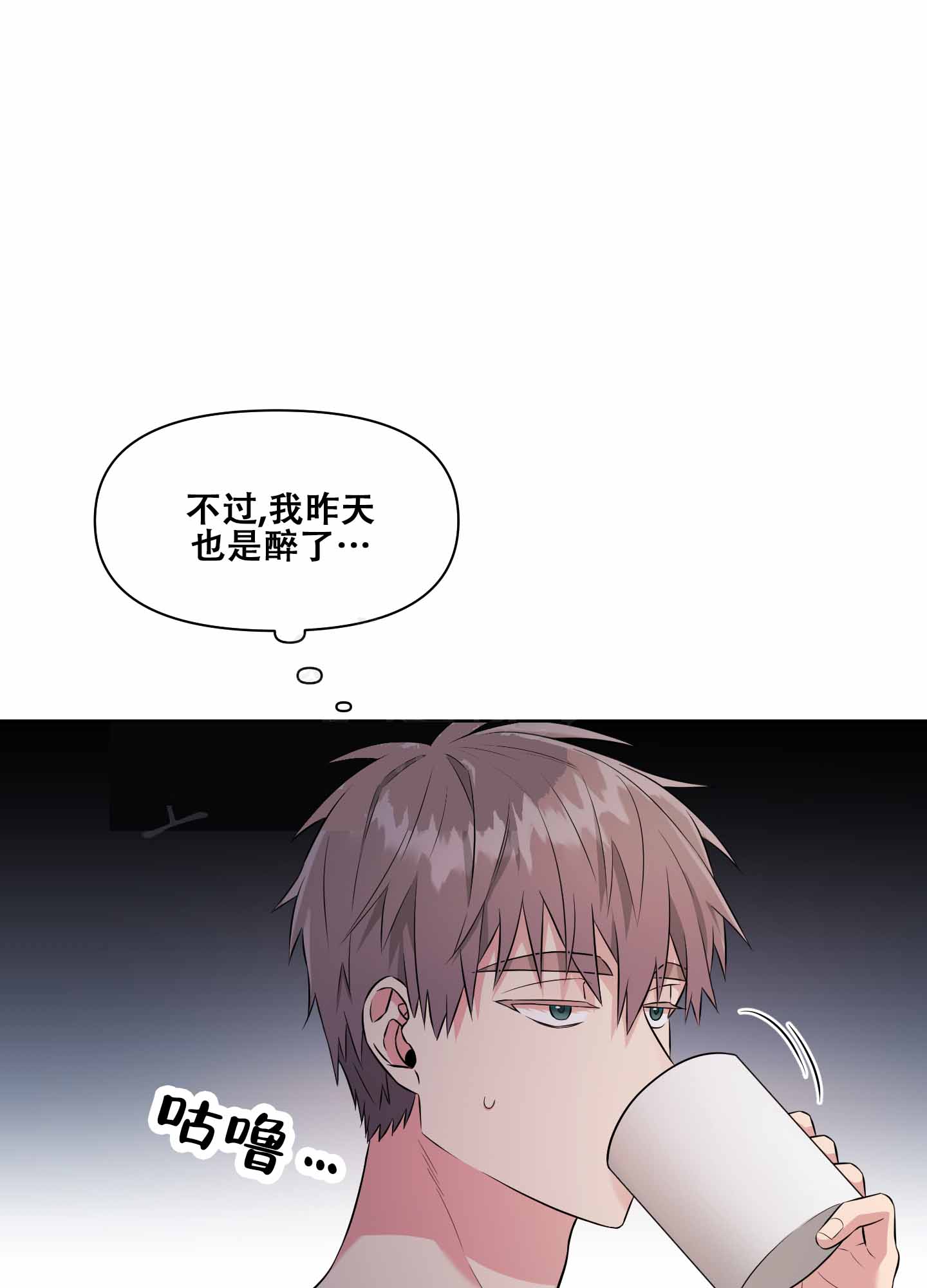 第14话15