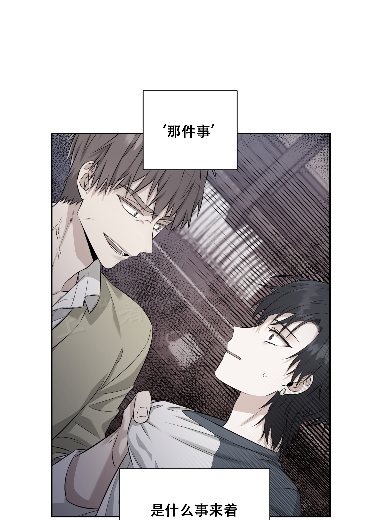 第7话0