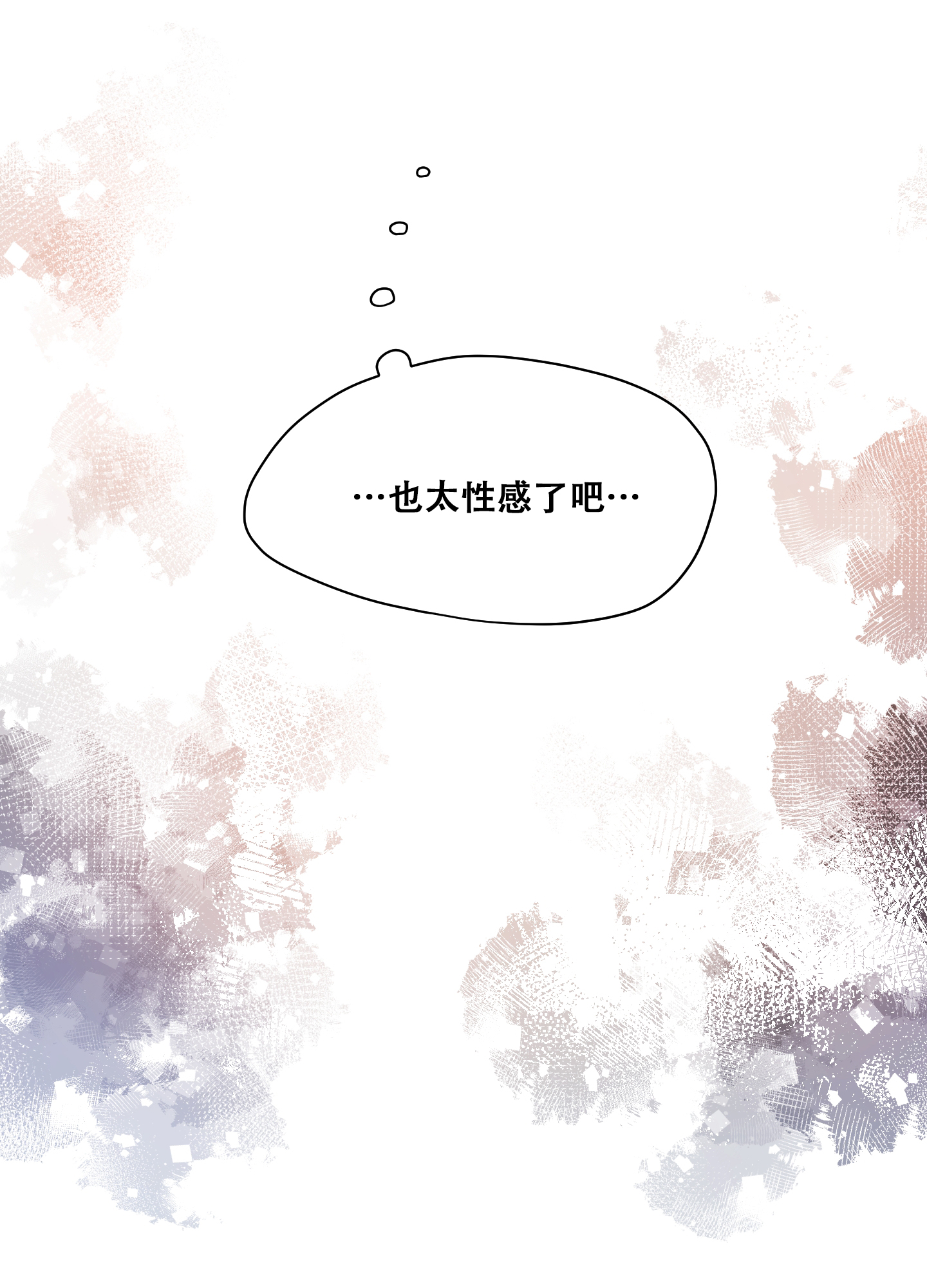 第14话2