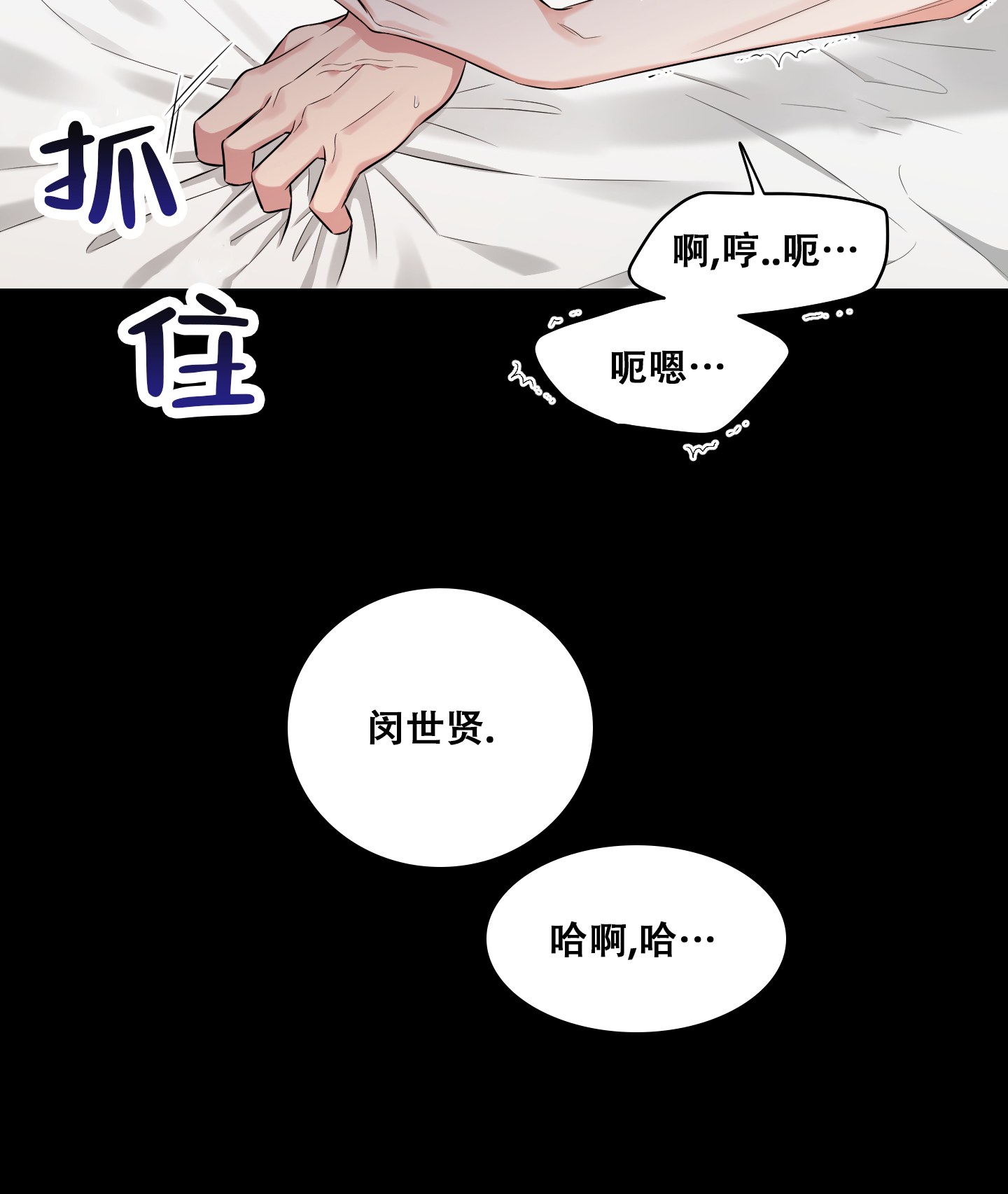第14话17