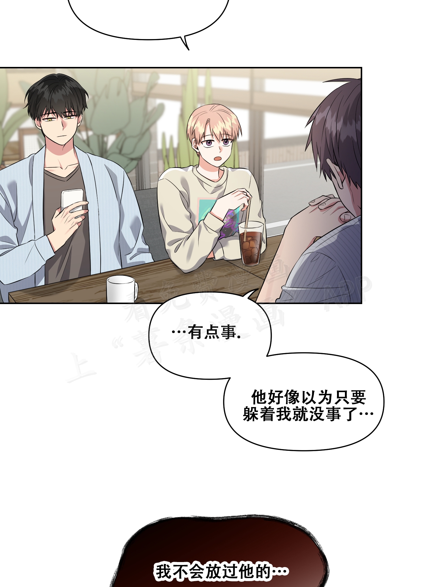 第8话6