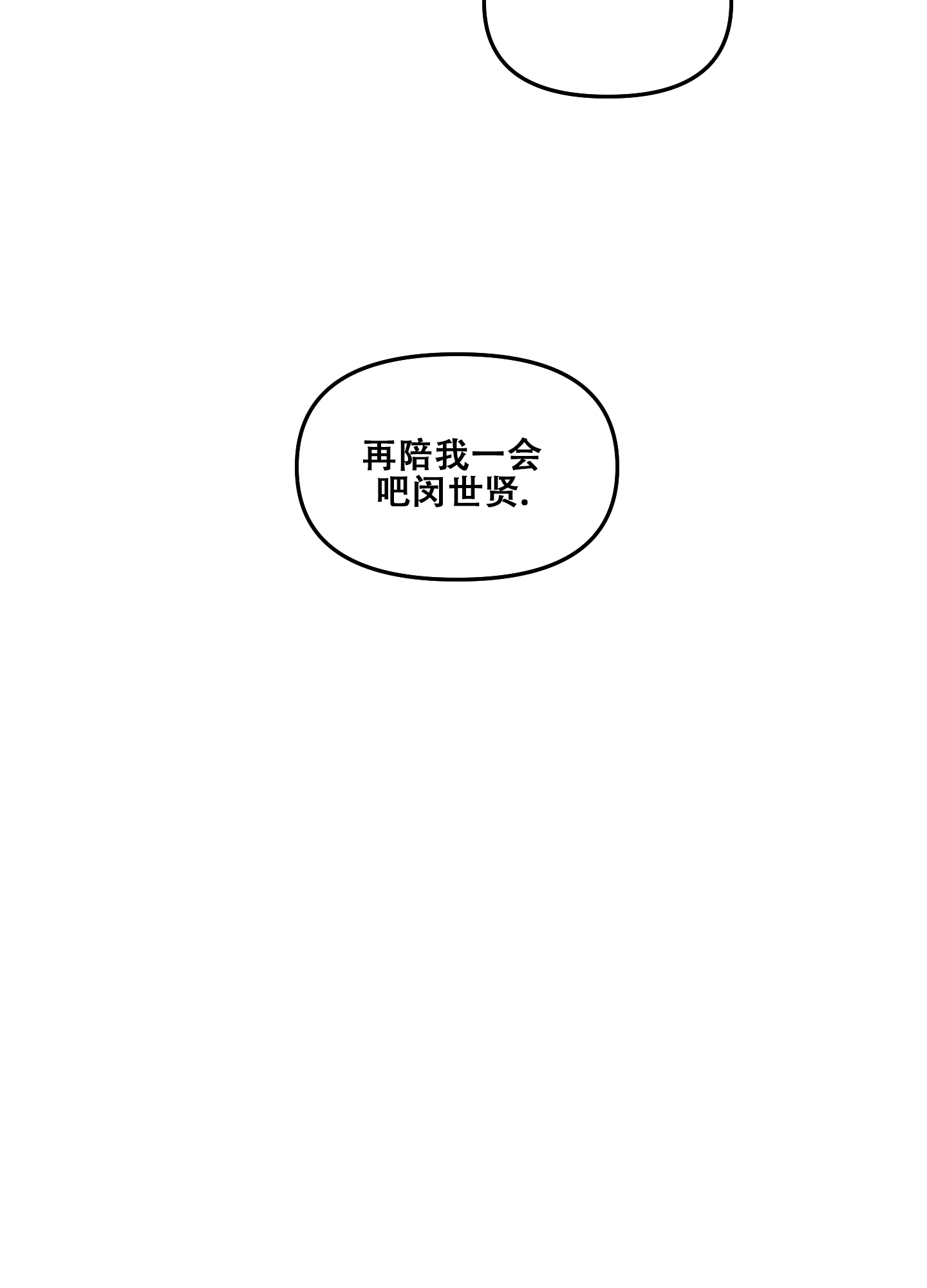 第14话8