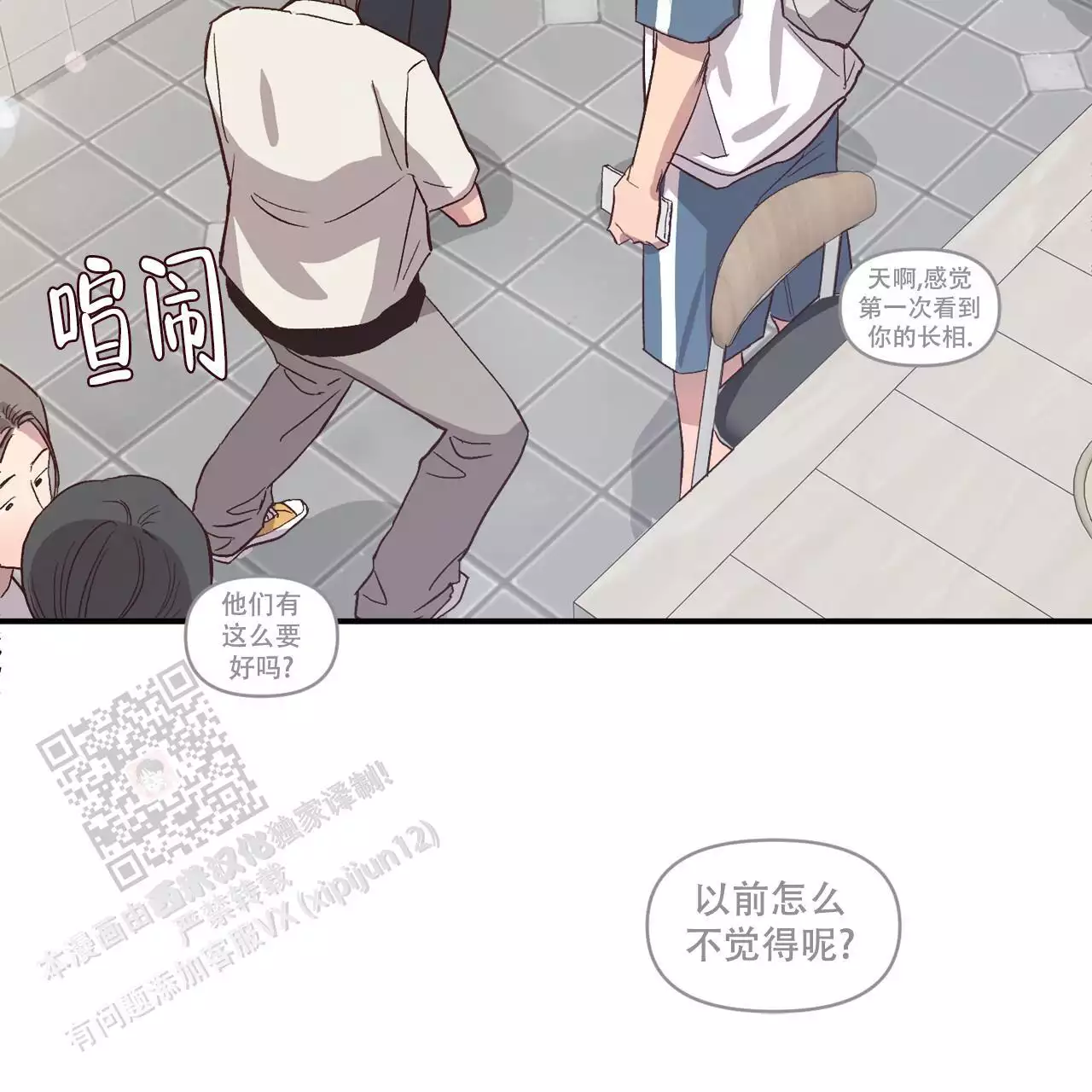 第13话14