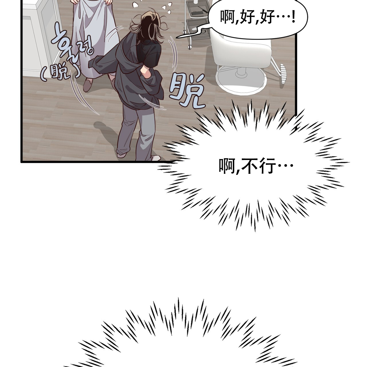 第1话7