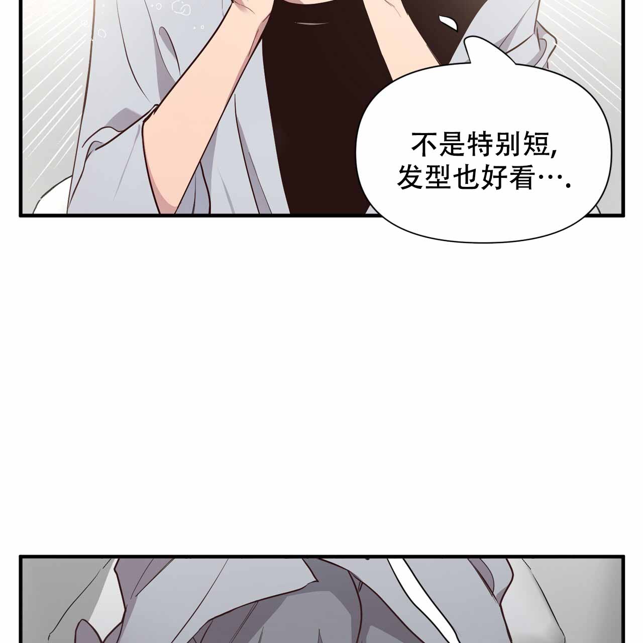第2话48