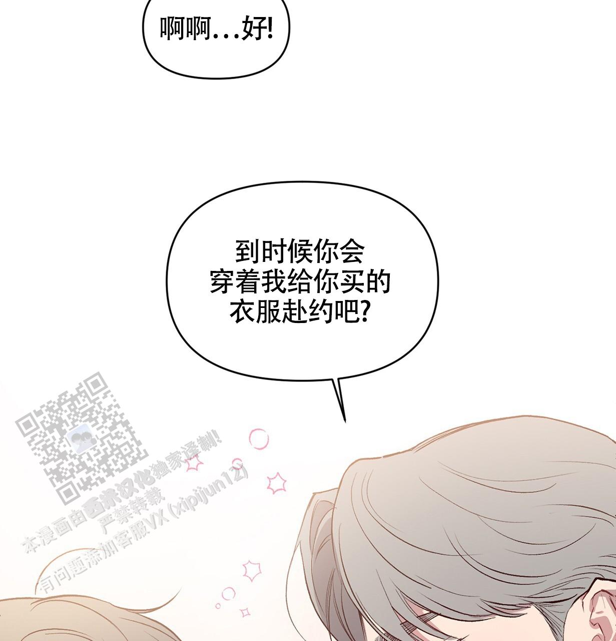第32话45
