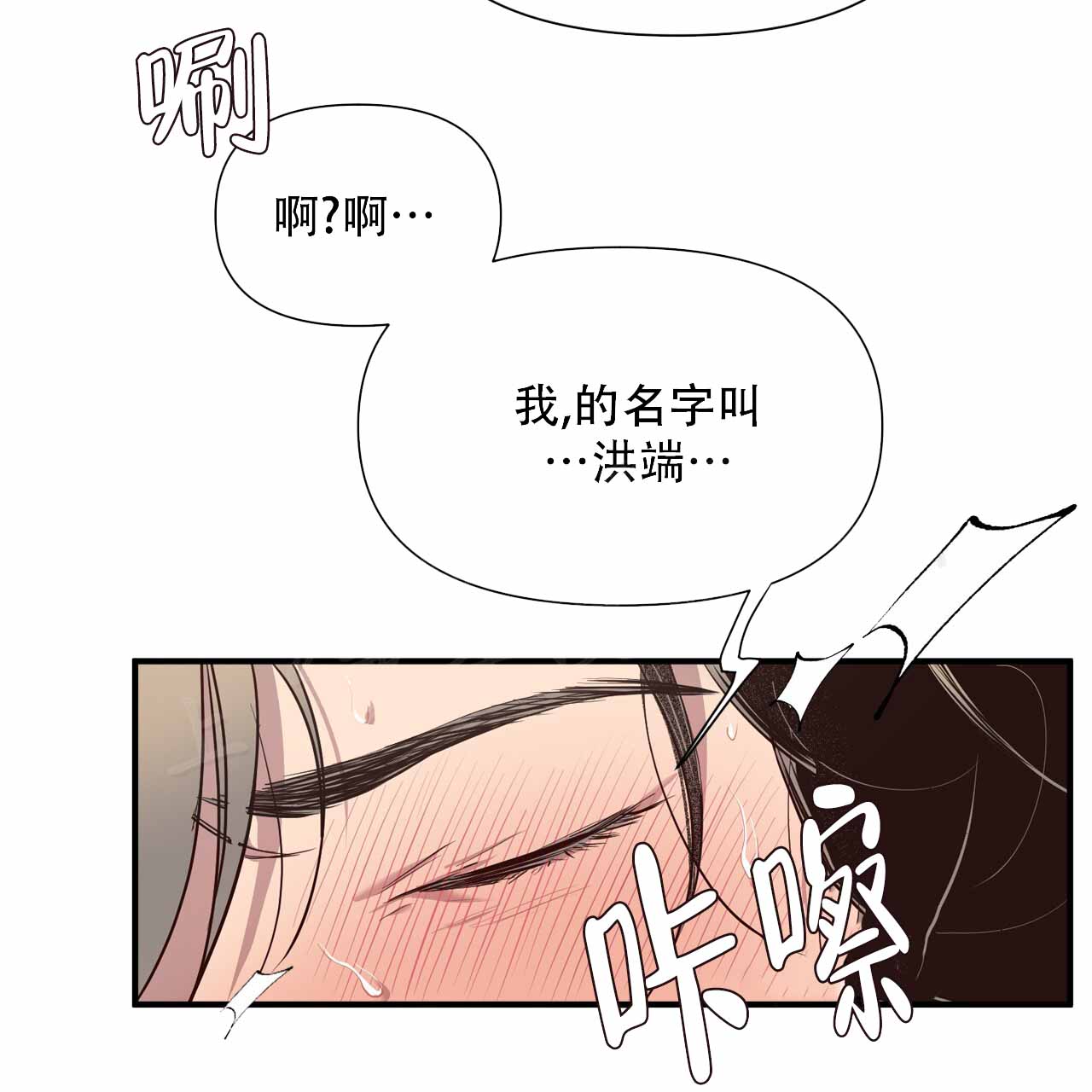 第2话12