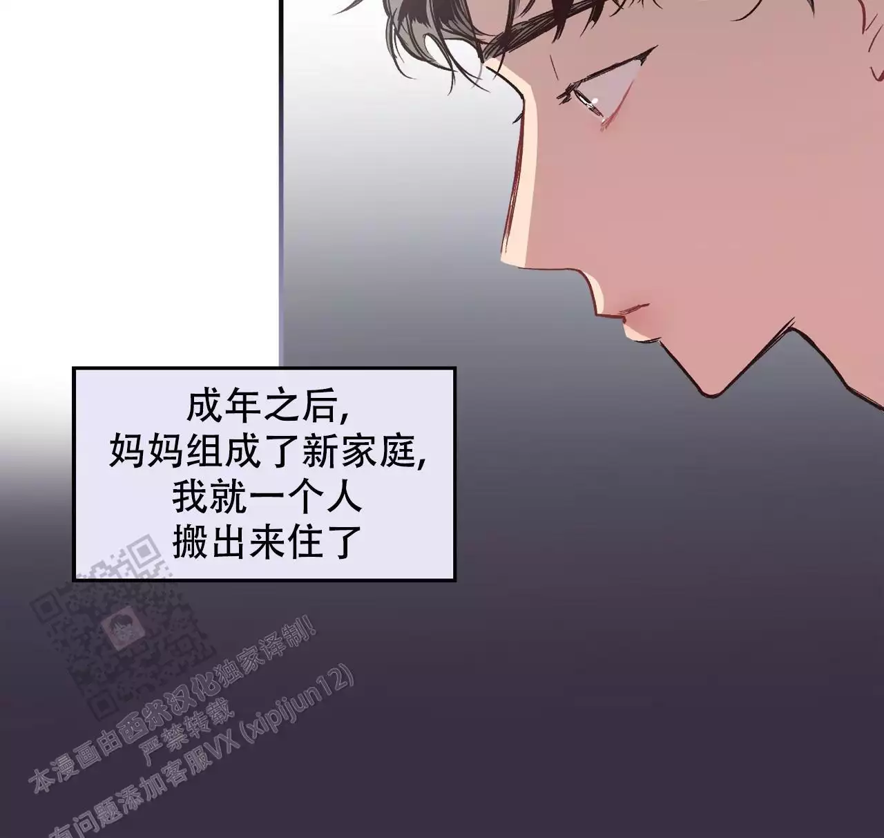第12话9