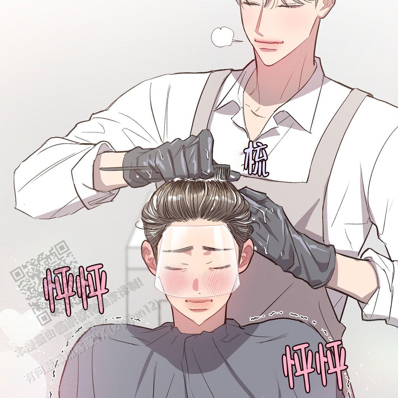 第45话8