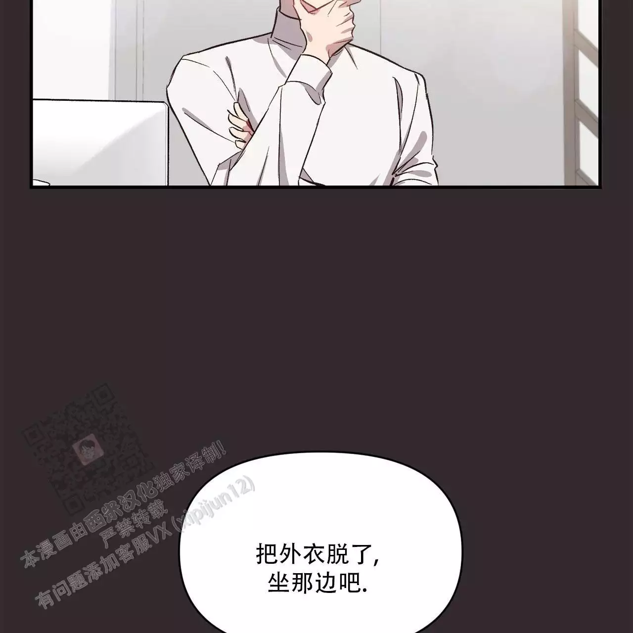 第15话41