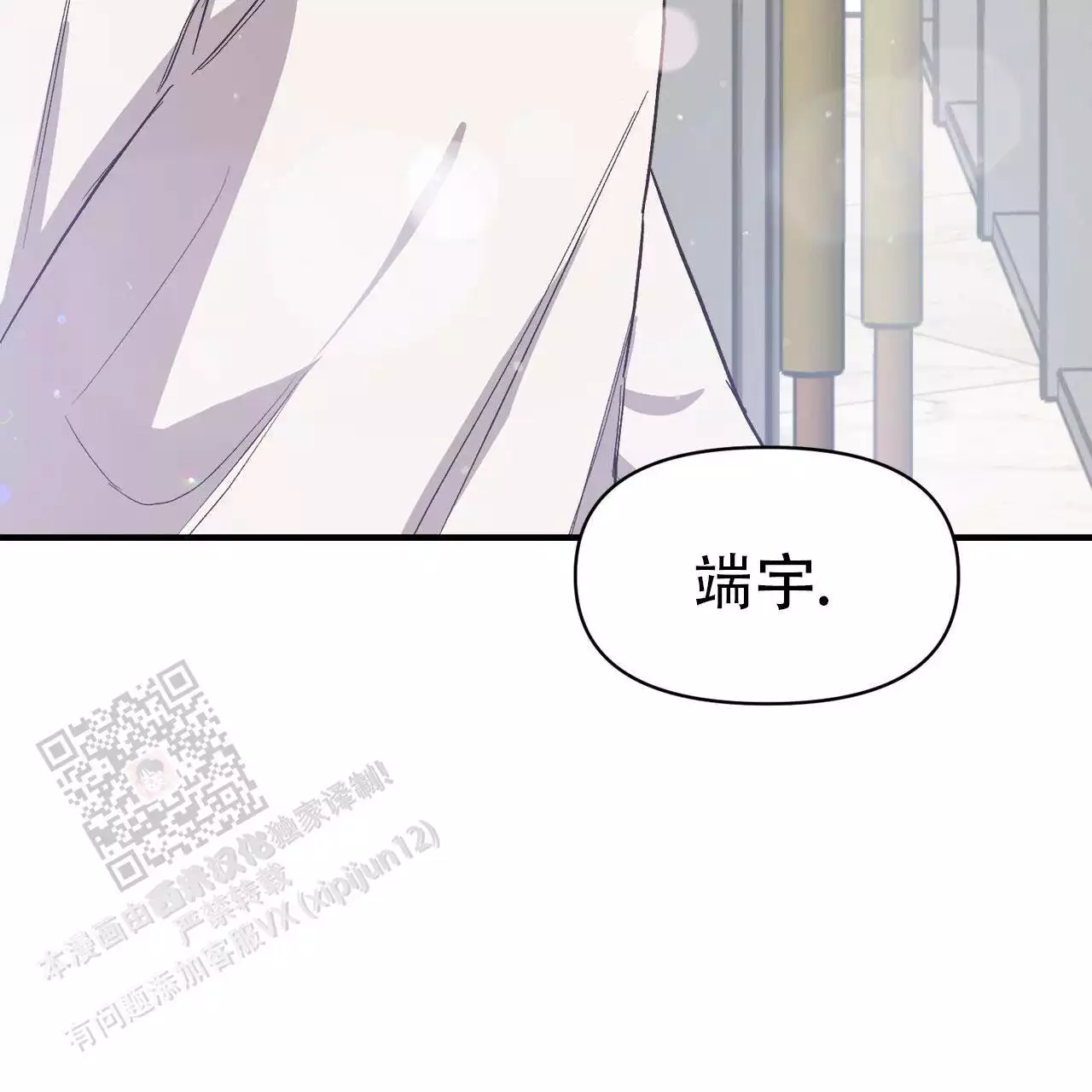 第16话36