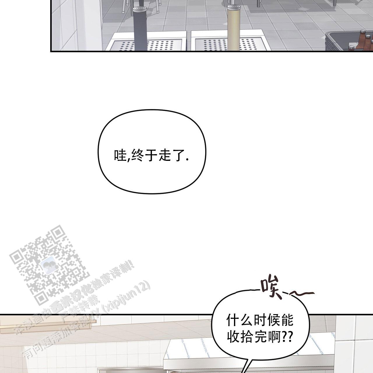 第34话33