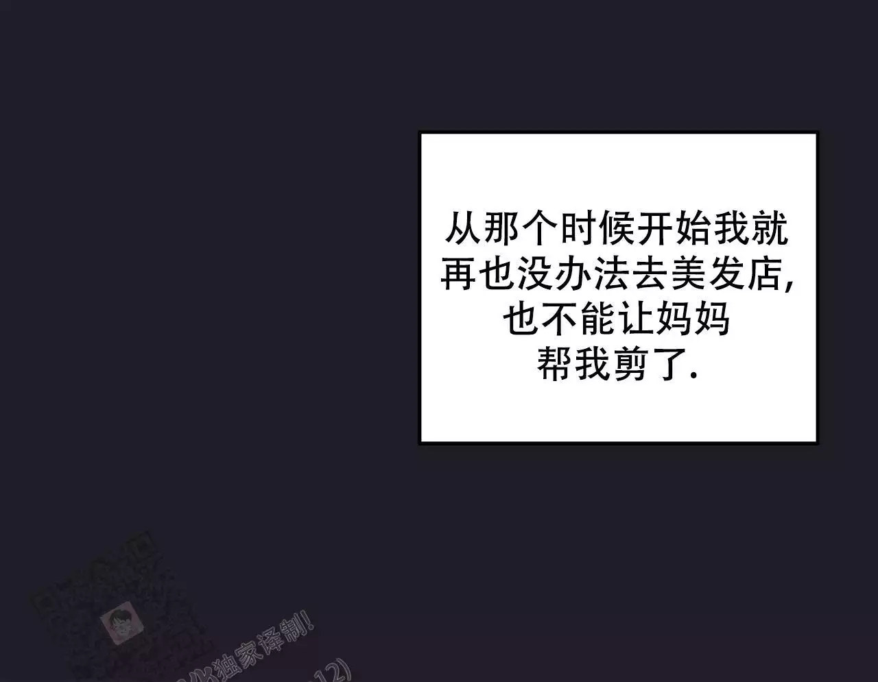 第12话0