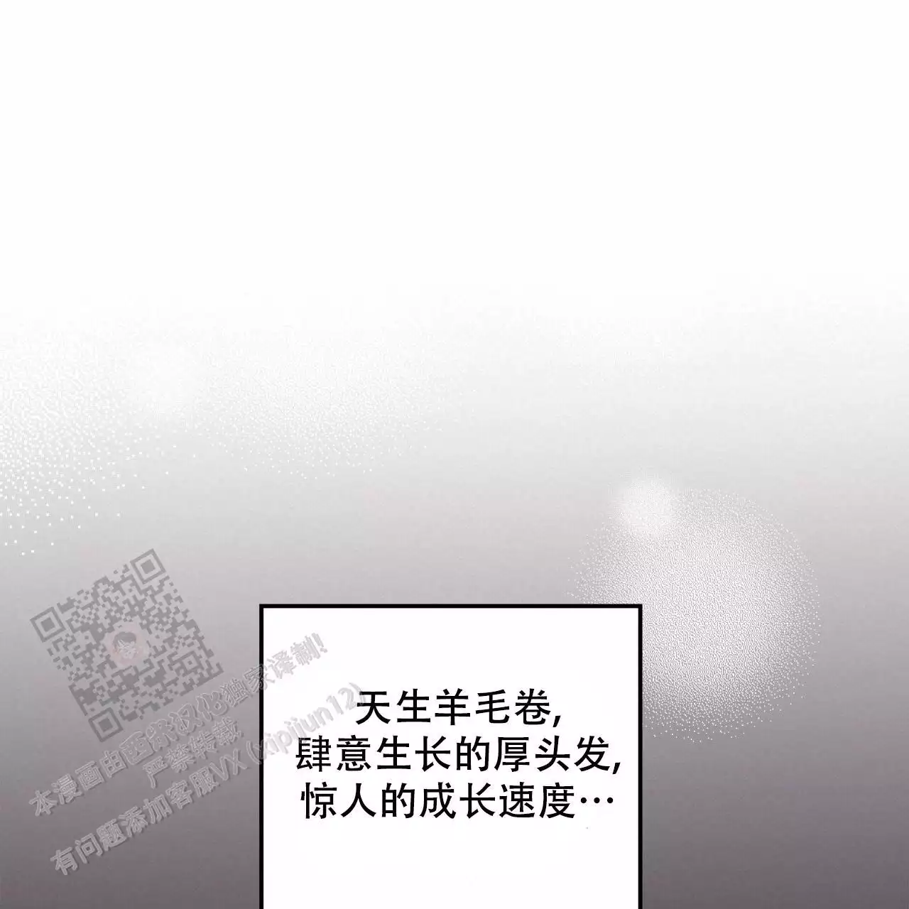 第11话13