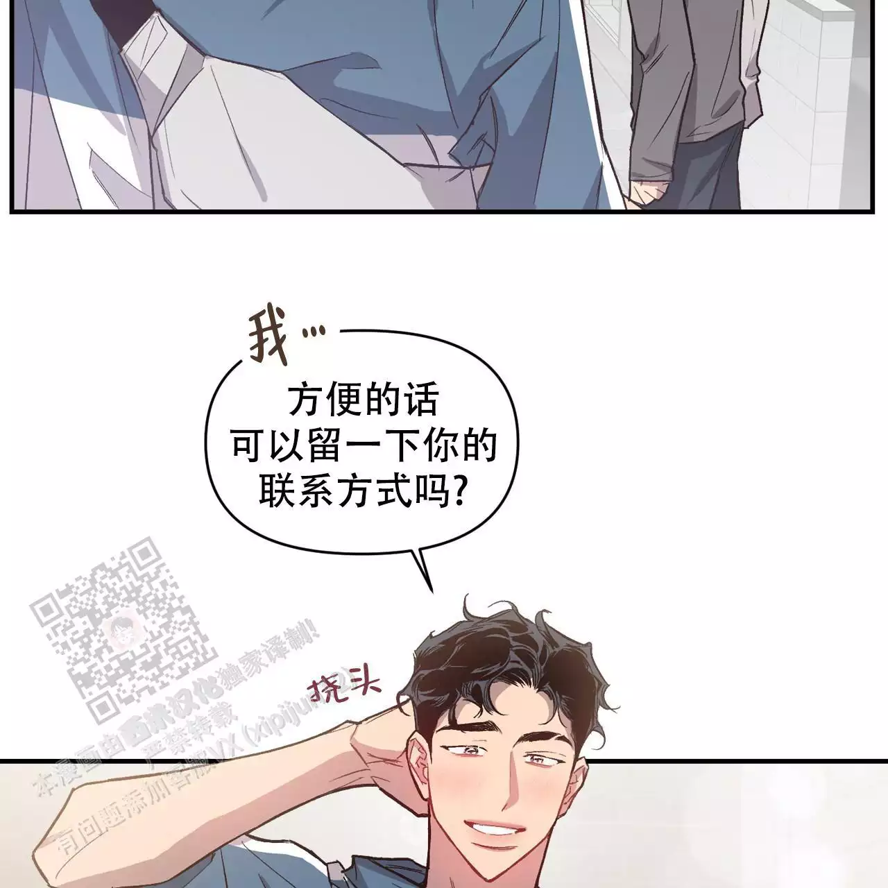 第13话22
