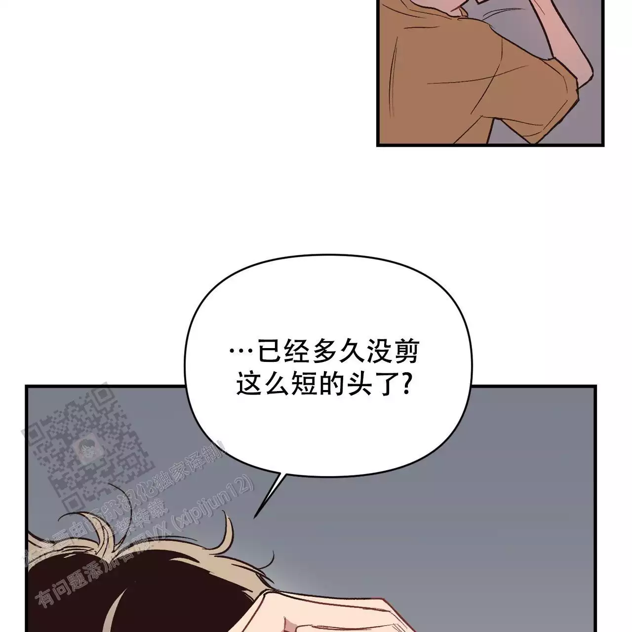第11话11