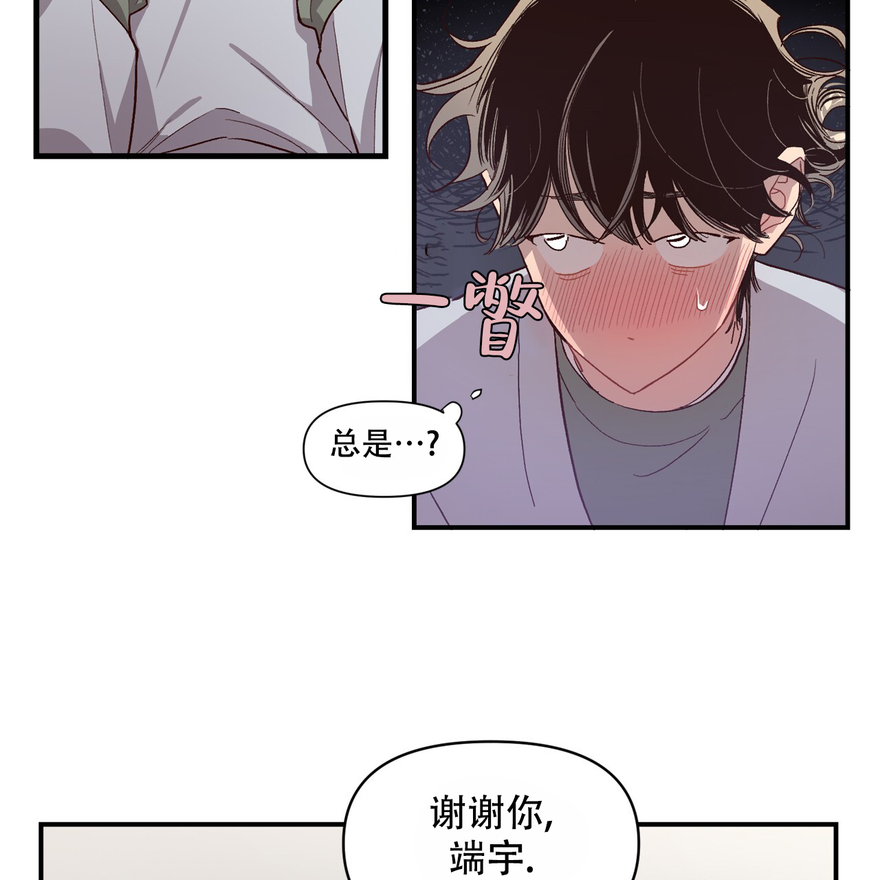 第7话13