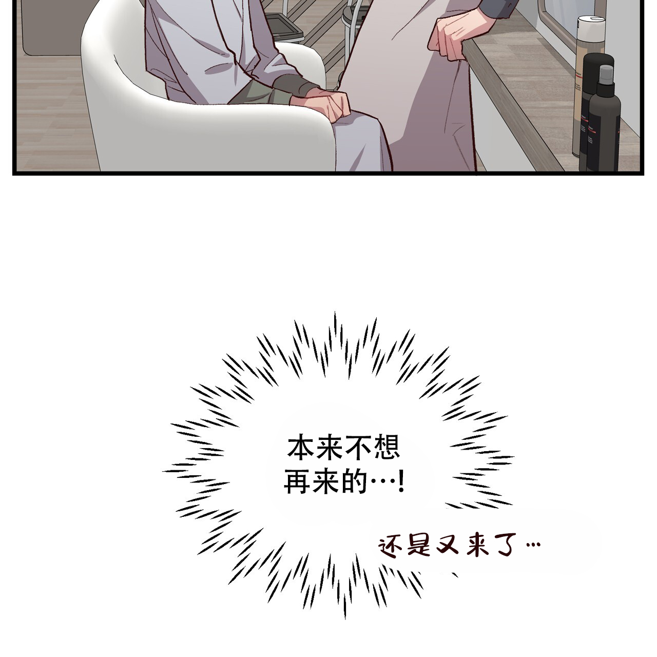 第7话11