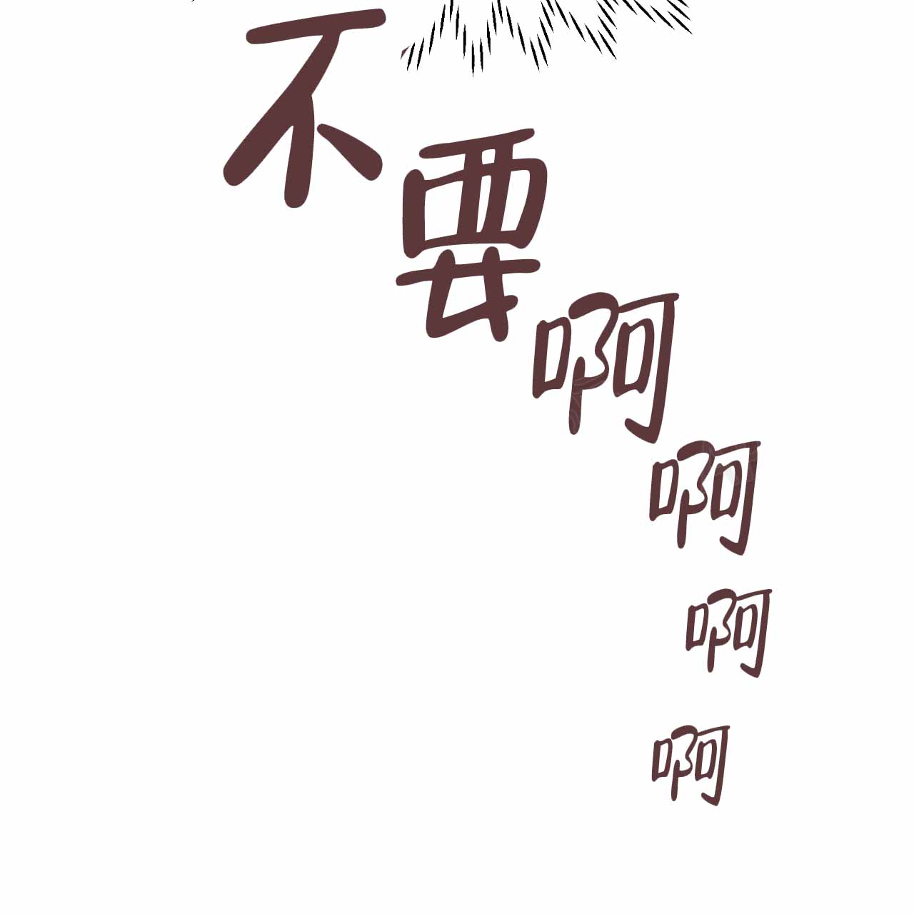 第3话24