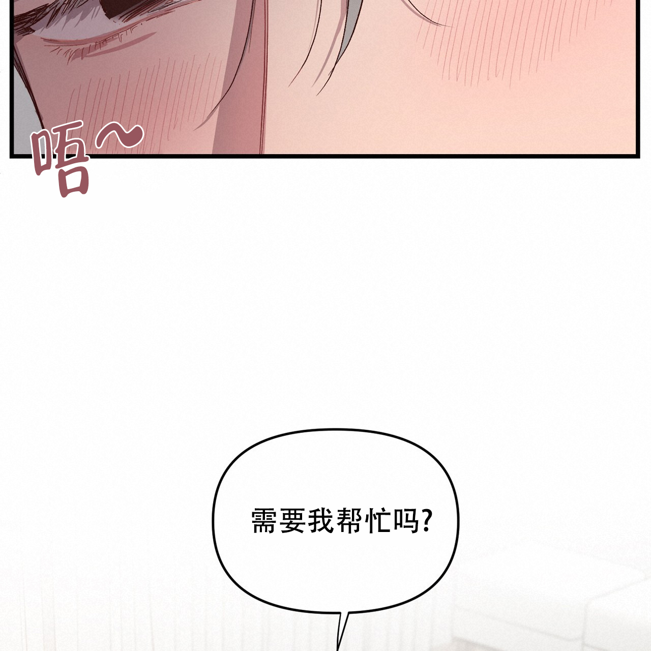 第8话28