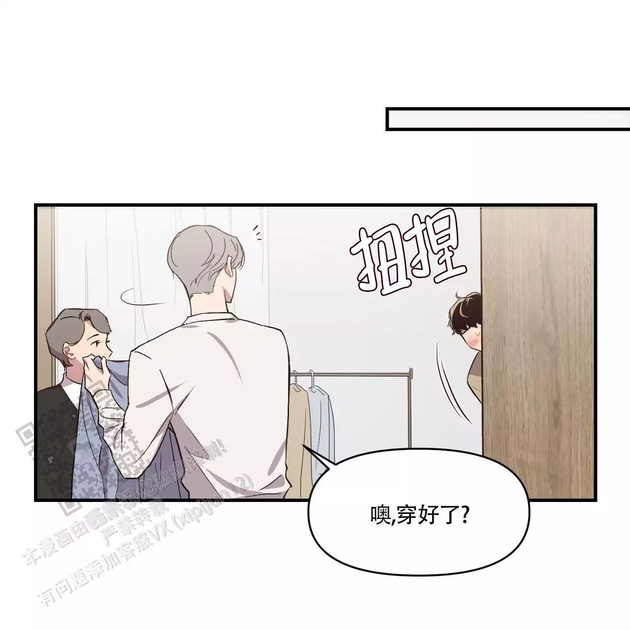 第18话2