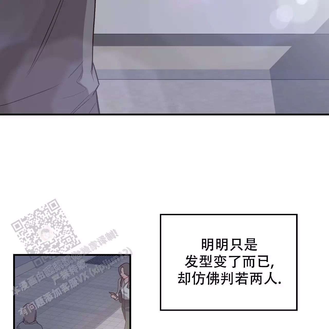 第14话12