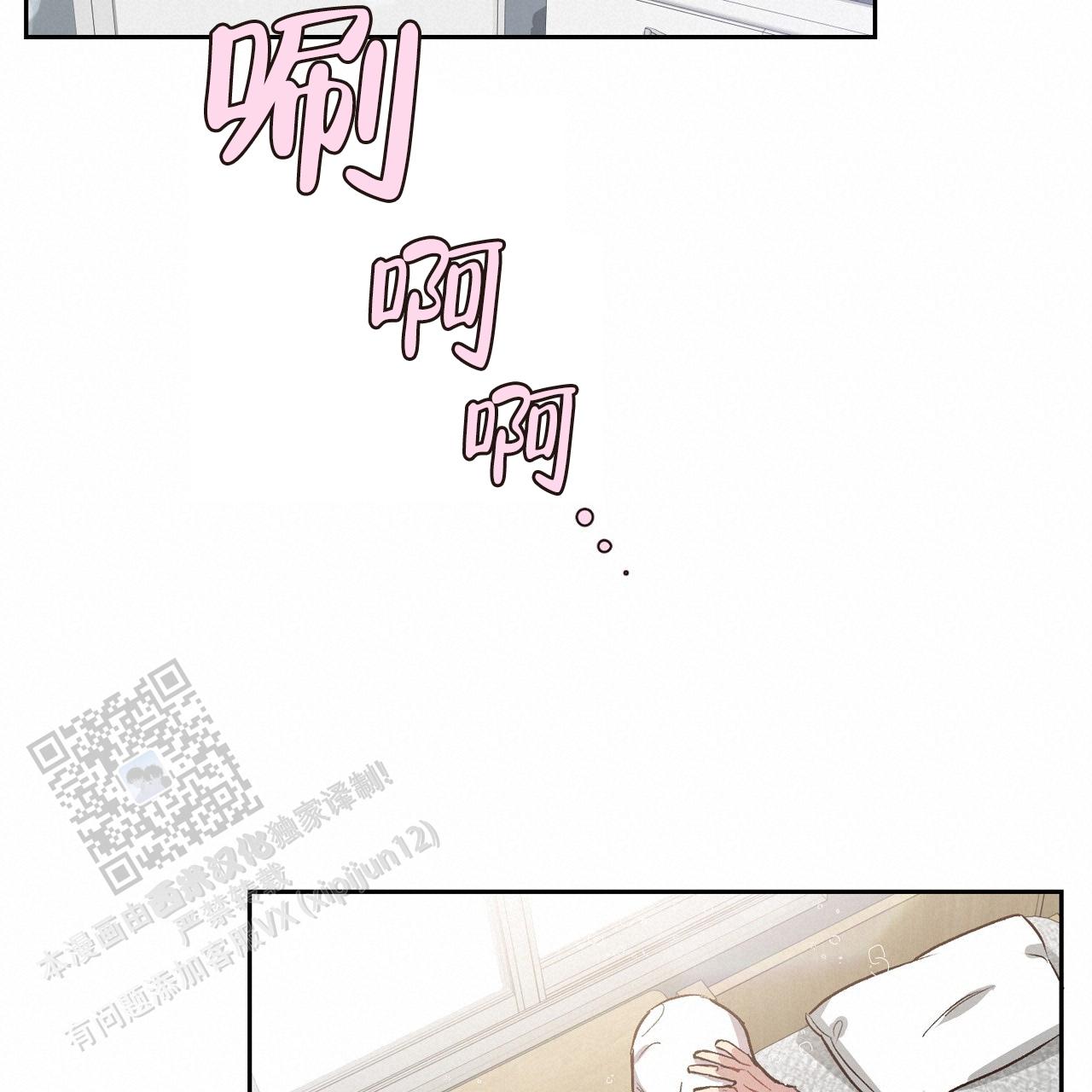 第36话11