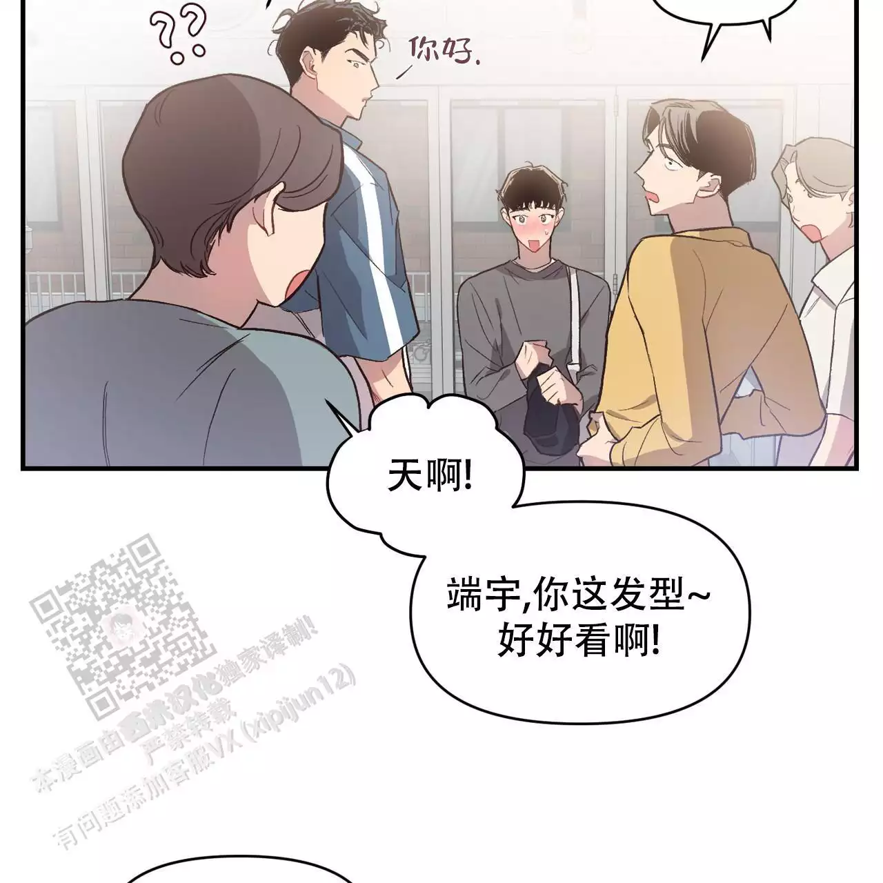 第13话17