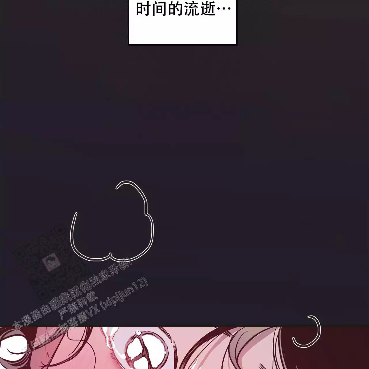第11话34