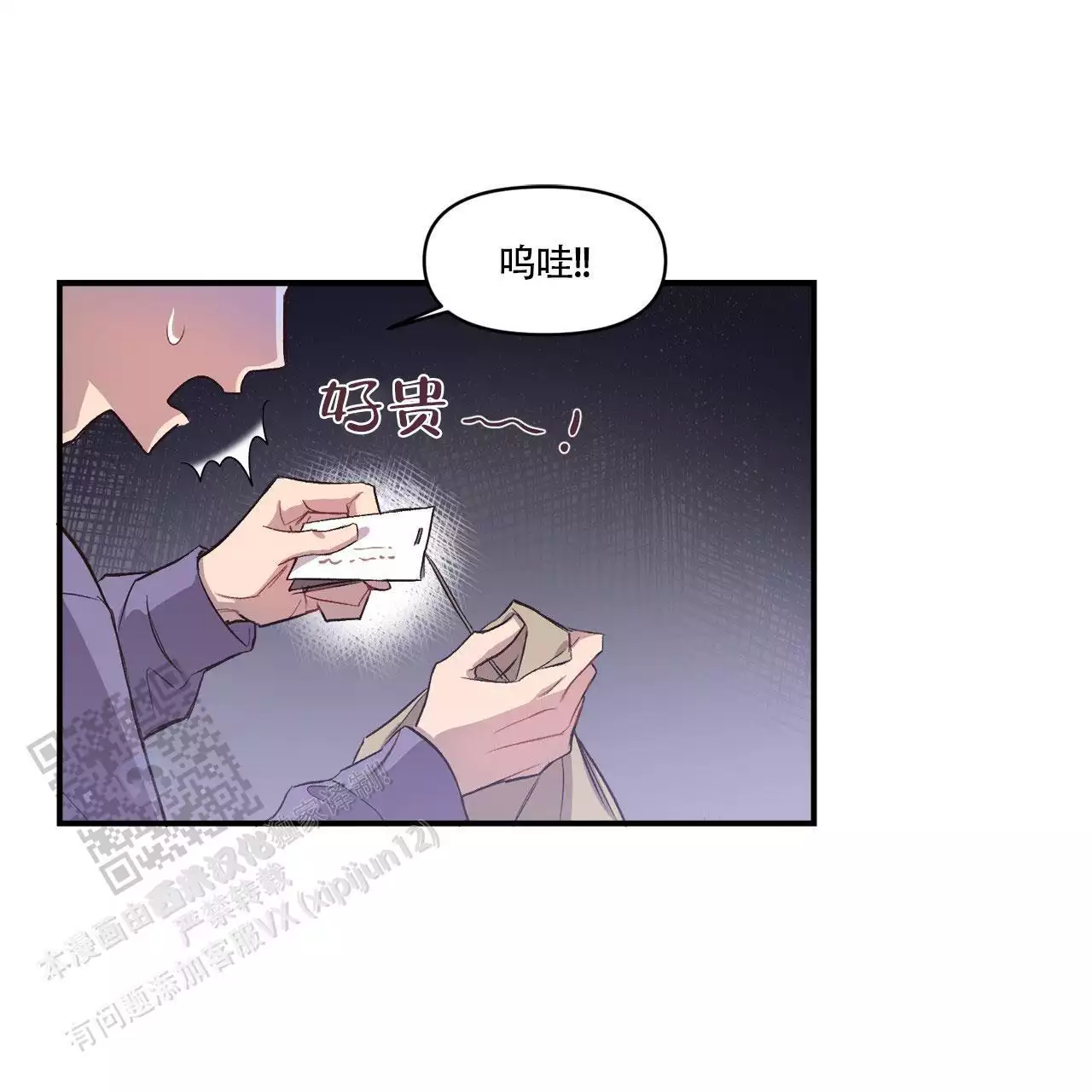 第18话0