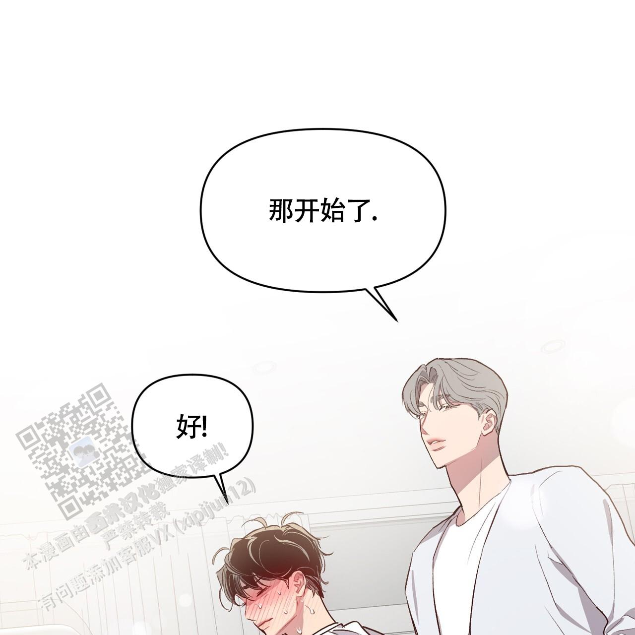 第32话5