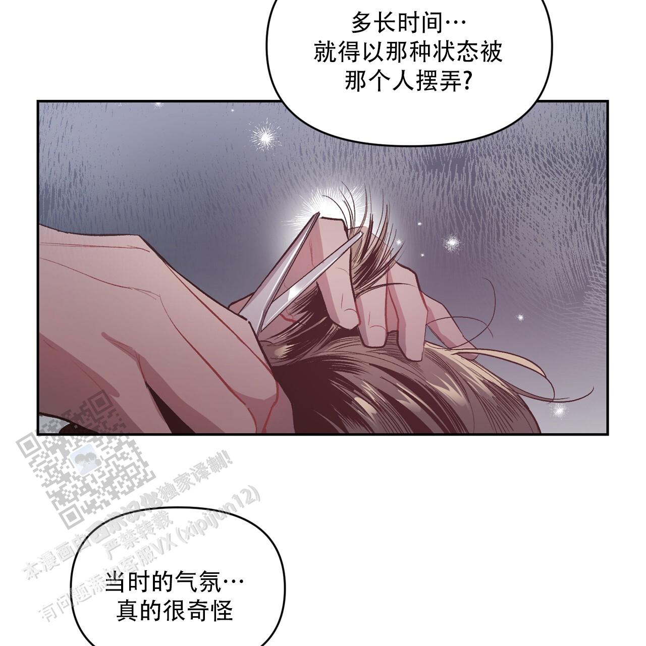 第44话34