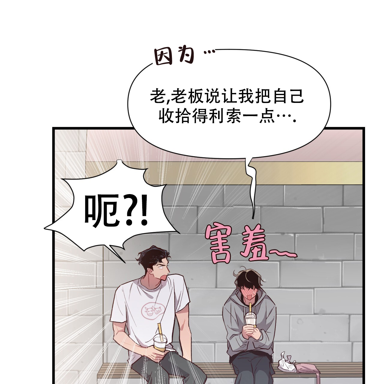 第4话8