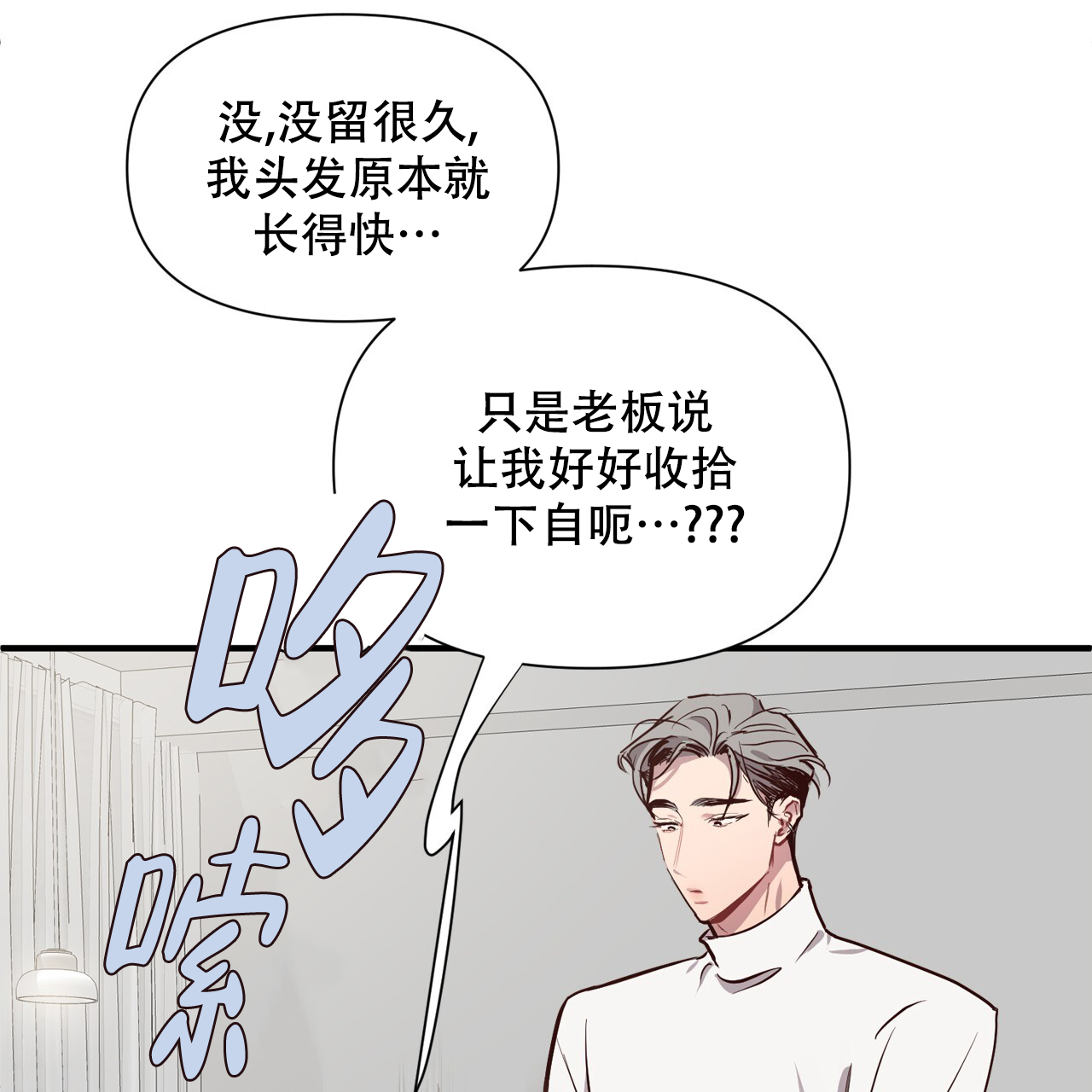 第1话53