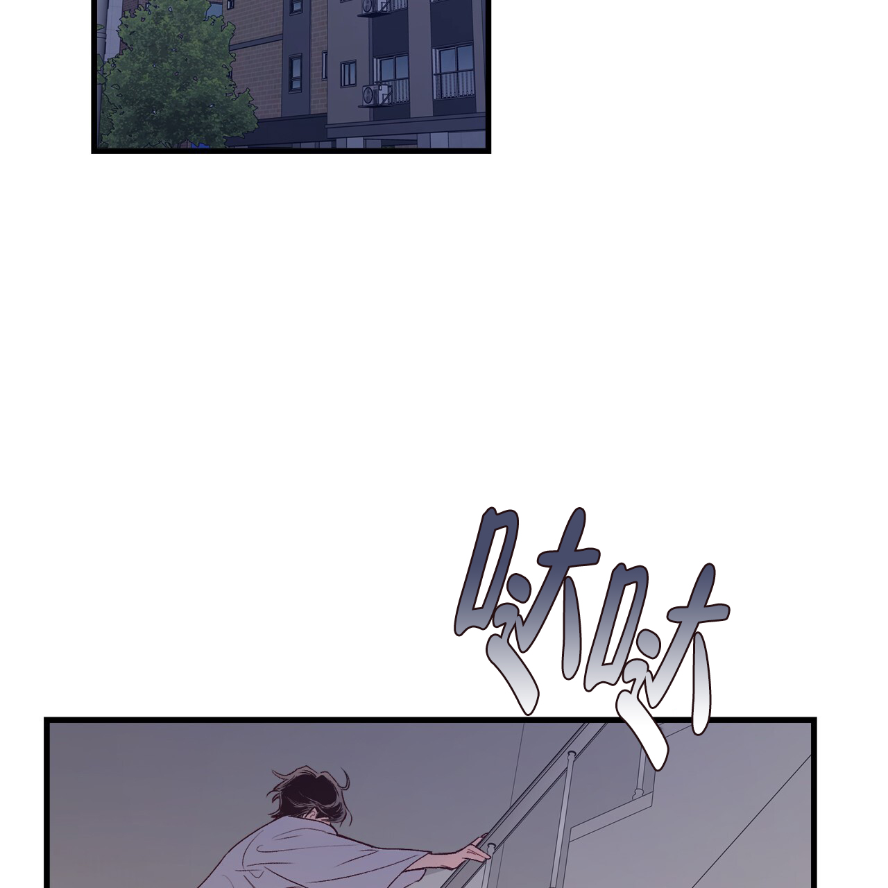 第3话1