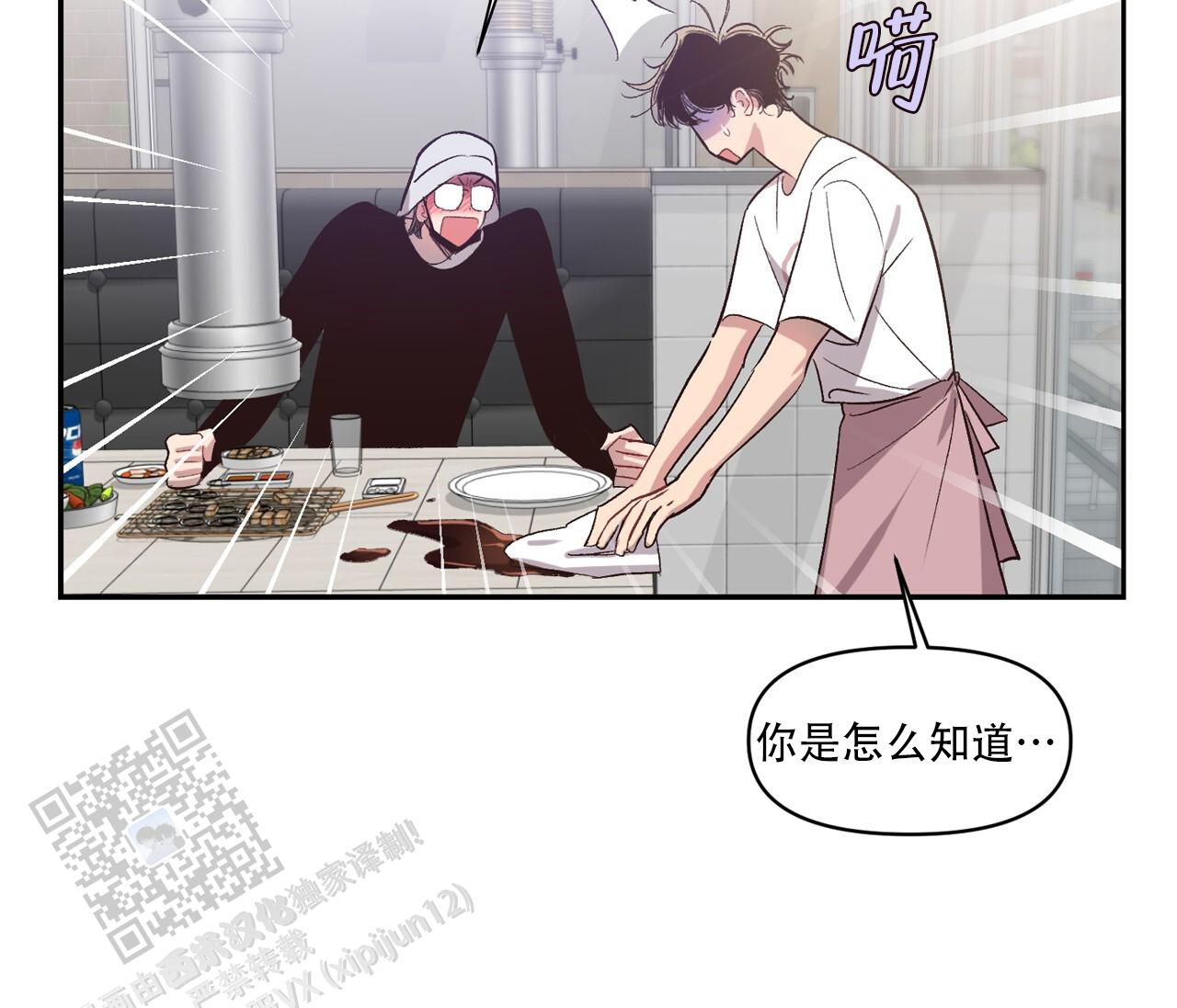 第43话39