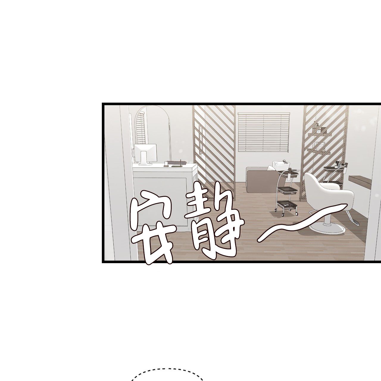 第4话28