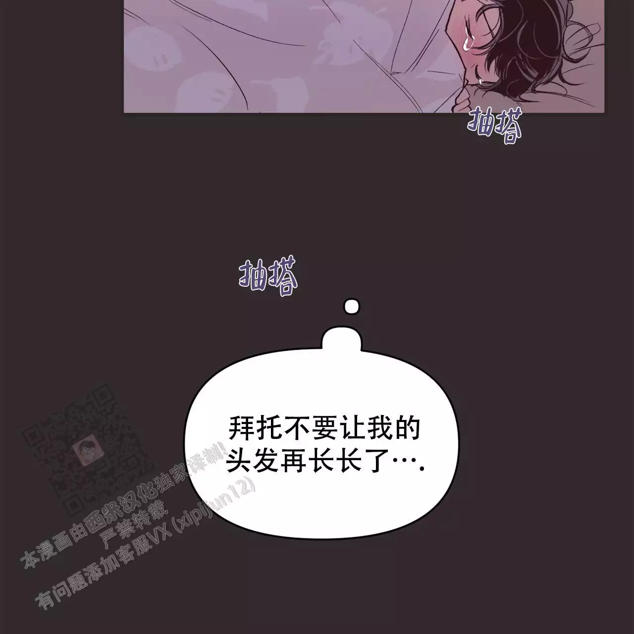 第11话32