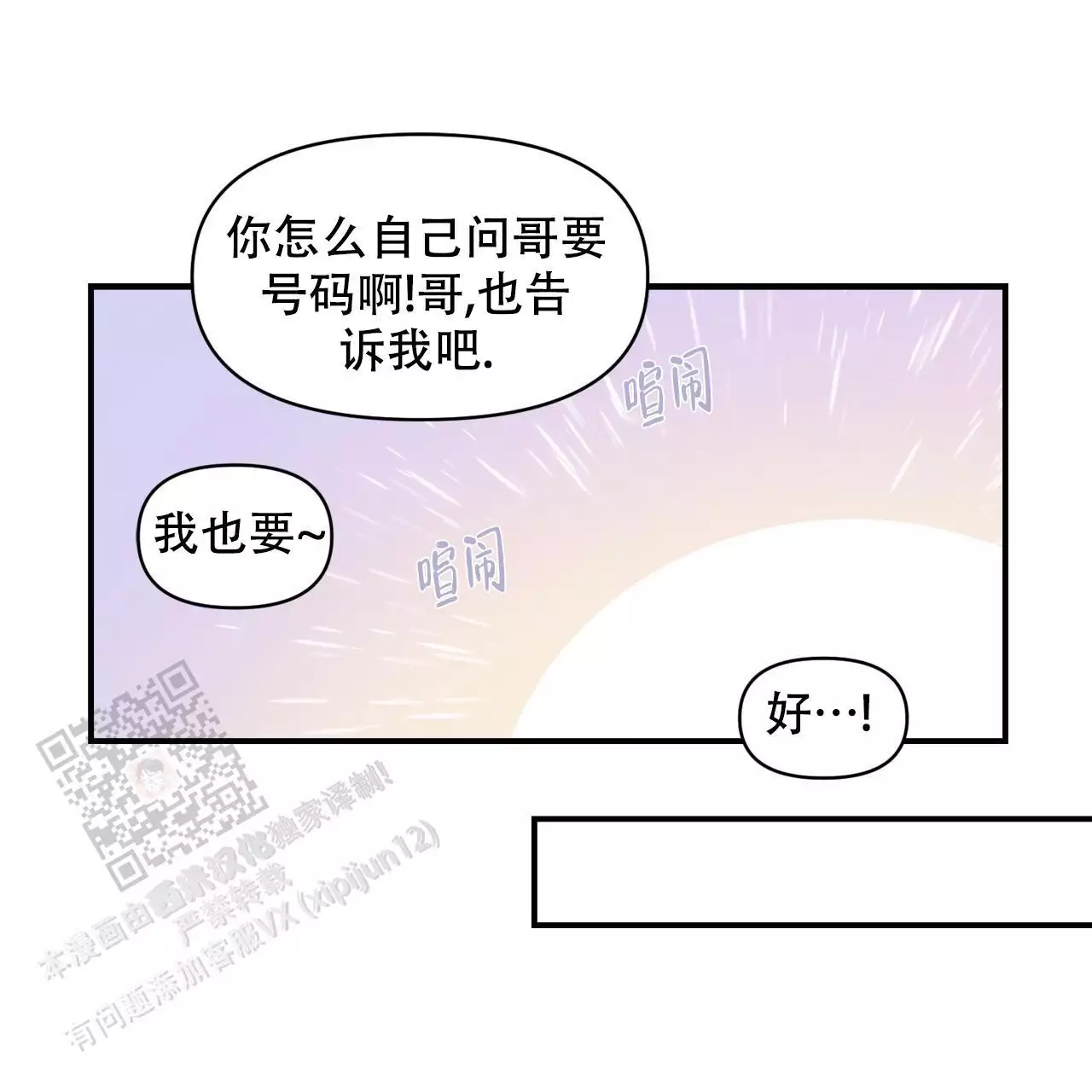 第14话0