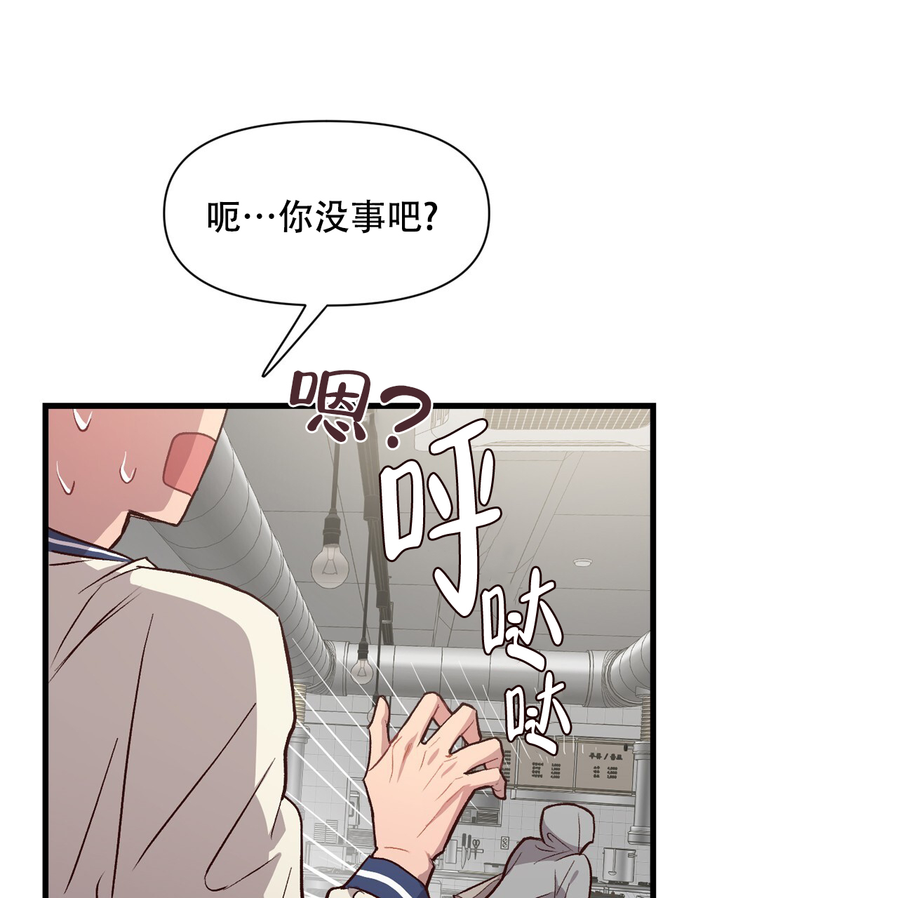 第3话40